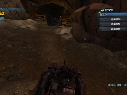 无主之地 2 #112 无限--乱射