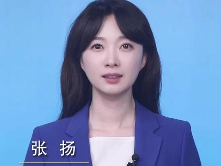 新华社消息|我国明年将调整部分商品关税税率税目(记者:申铖)