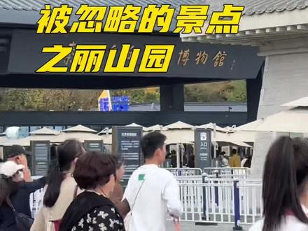 99%的游客去兵马俑都不知道这条线路,兵马俑最容易被忽略的景点#西安旅游 #兵马俑博物馆 #值得一去的博物馆