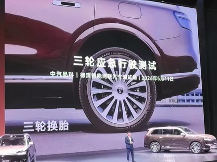 问界“三轮车”倒车入库 这技术真厉害,可不要再说AI的啦!#问界m9 #全新问界M9系列正式发布