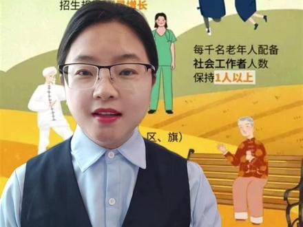 我总结了关于“子女资助”的所有信息,一条视频讲清楚#城乡居民养老保险 #子女资助