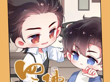 广播剧《四面佛》小剧场-暴雷 感谢陪伴,完结撒花~让我们在小剧场《暴雷》的完整版里,祝樊游久久吧!#四面佛广播剧 #赵成晨 #袁铭喆