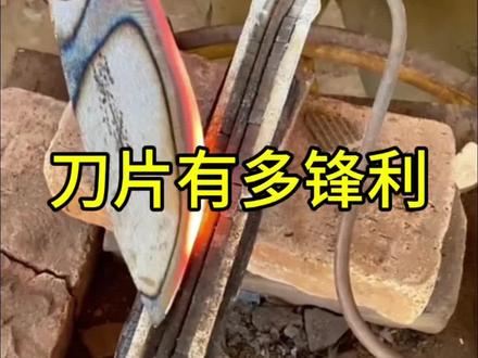 怎么样去判断刀片的锋利值#刀 #剃须刀 #刀功