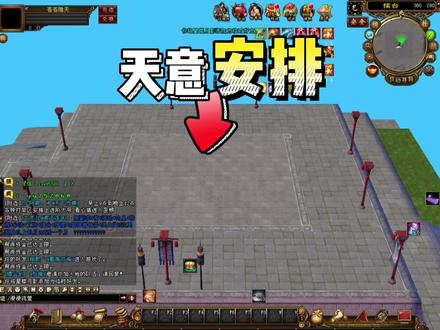 和国服第一人的PK