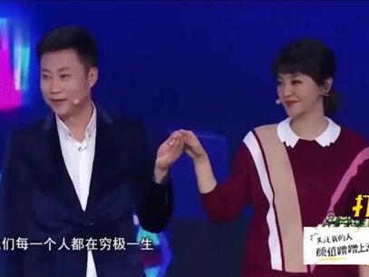 方琼和耿为华举办“婚礼”,惹台下大咖爆笑!耿为华与众女星同台