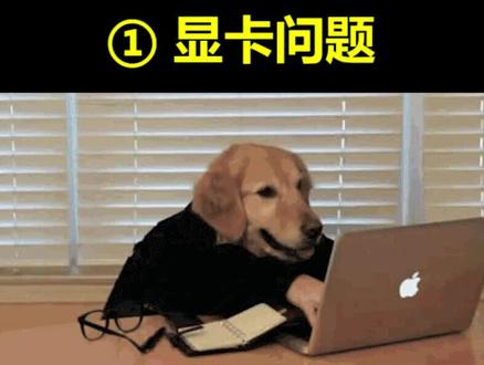 一天一个电脑小知识:独显被禁用怎么办?