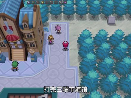 pokemmo 合众剧情(2)