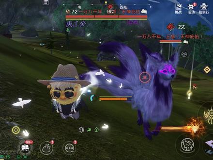 妄想山海:狩猎历战巨兽!一万八千年丘狐 #妄想山海