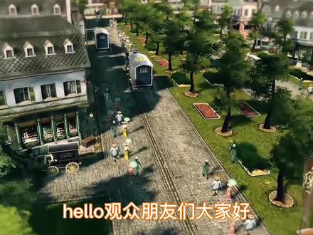 #纪元1800 #游戏庄主 海岛+模拟经营=1800!