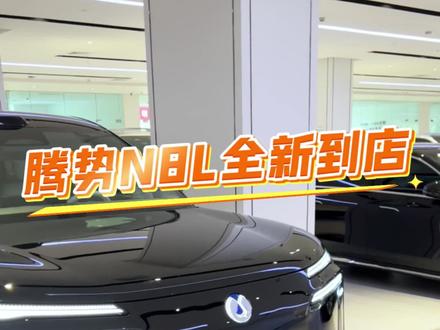 25款腾势N8L尊荣准新到店 #二手车 #卡泰驰 #腾势 #腾势n8