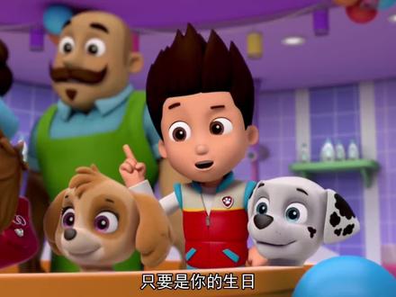 汪汪队立大功 #汪汪队立大功