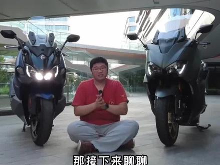 三阳TL508详细对比雅马哈TMAX560!价格仅一半差距有多大?(下) #TL508 #TMAX #踏板摩托车