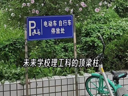 逛逛新能源和智能制造的知新楼