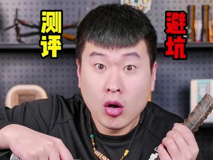 这商家是真能吹啊!家用菜刀都能砍钢筋了?像切豆腐一样简单?我是真不信!我买回来了!测它!!!#菜刀 #真实事件 #测评 #驴哥测评