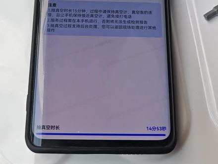 小米空调抽真空?真空计正确用法来啦 #小米空调抽真空 #空调抽真空 #抽真空 #空调真空计