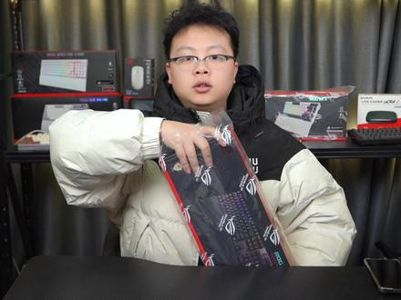 600多元的ROG游侠2RX键盘 到底是入门还是真香? #ROG #键盘 #光轴 #ROG键盘 #游侠2rx