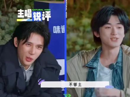 王安宇唱山歌 我要笑死了😂#现在就出发 #王安宇