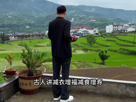 一定要少买不必要的东西,因为钱变成东西太容易了,要想东西再变成钱那就太难了。古人讲减衣增福,减食增寿,等家里没有什么杂物了,自然就干净整洁了,你看着也舒服,钱也自然而然的攒下来了。#乡村 #乡愁记忆 #故乡的原风景