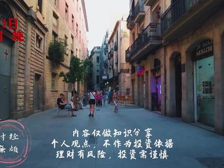 马斯克2026脑机量产!大A3家核心公司+全产业链梳理! #马斯克 #脑机接口 #创新医疗 #科大讯飞 #大A