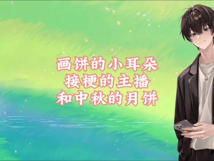原来这样升级最快🤔#树一 #升级 #克拉 #直播 #科普