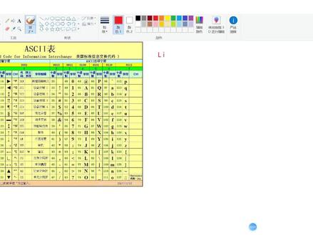 ASCII码 二进制 十进制 十六进制 如何查阅ASCII码表 计算机二级
