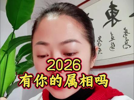 教你正确躲春,平安顺遂一整年!#上热门话题🔥🔥🔥