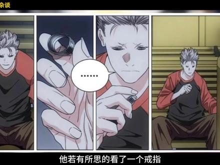 一人之下:张楚岚对马仙洪说的话,一语成谶了 #一人之下 #抖来聊聊 #动漫编年史