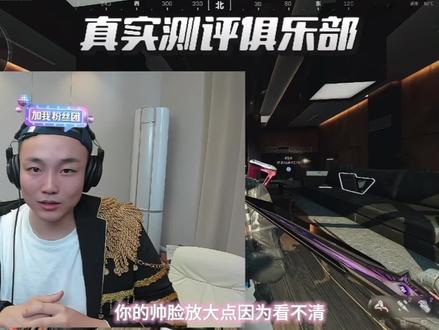老大我们这样真的好吗 #cf老四 #cf老四直播回放 #cf老四直播精华站
@CF老四 @老四老四(一名父亲) @大聪明(搜客网络)