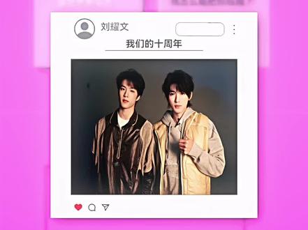 我们这一路走来真的不容易◎碗盆·十周年联产#文轩 #碗盆 #十周年