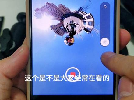 干货!今天教大家如果用insta360官方APP里边的【自由录屏】功能剪辑视频,根据自己需求来设置角度调整和画面旋转,抖音很多火爆的全景视频基本都是这个方法,喜欢赶紧点赞收藏吧!评论区一起交流剪辑遇到的问题!五一购机正优惠,欢迎私信!#insta360 #带着insta360去骑车 #360全景运动相机 #运动相机