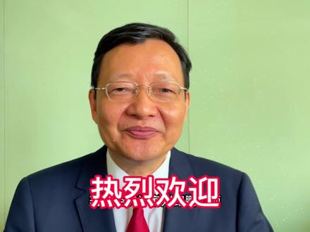 热烈欢迎刘纪鹏老师入驻抖音!多方部队又多一员主力!#把正能量传递出去让更多人看到 #希望这个视频对大家有所帮助 #希望我的作品给您带来最美的回忆与快乐 #李大霄 #热点新闻事件
