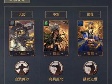 征服赛季砍王队开荒到转型#率土之滨配将 #率土之滨 下次出一期s赛季的