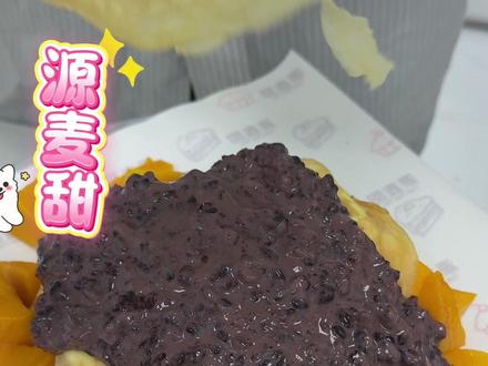 大家可提前预定520的源麦甜哟 #源麦甜重大店 #dou上热门甜品 #甜品制作过程