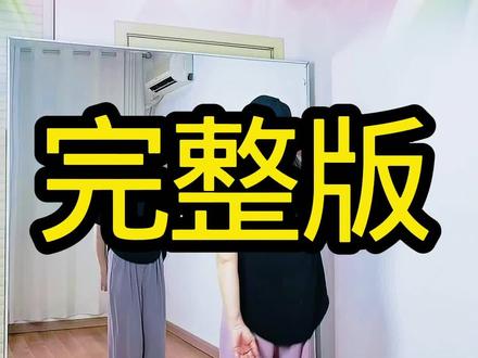 转身离开,你究竟爱上了谁 #真实生活分享计划 #你丢下了我爱上了谁 #简单易学#喜欢的姐妹们学起来吧, 风带走了你的身影,也吹散了我们的曾经。你奔赴下一场欢喜,而我还在原地,细数遗憾。