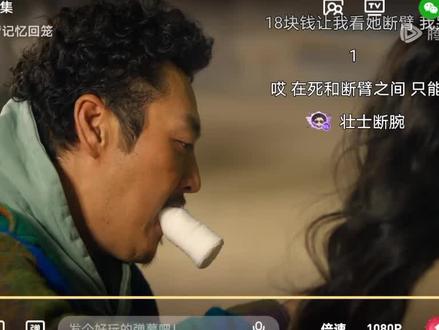 这一段可以封神了,西出玉门叶流西##