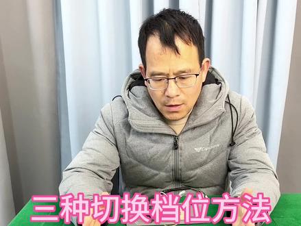 洗112张牌的机麻怎样才能洗108张呢?#麻将机维修 #麻将机配件