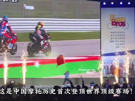 #全球顶尖摩托车赛事 #张雪 地时间2026年3月28日至29日,世界超级摩托车锦标赛(WSBK)葡萄牙站SSP组别比赛中,中国摩托车品牌张雪机车的法国车手瓦伦丁.德比斯驾驶820RR-RS赛车连续夺得两回合冠军,实现历史性两连胜,打破欧美日品牌在该赛事数十年的垄断#赛道名场面