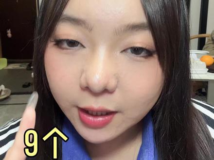 邪修化妆术!!用了这9个化妆小技巧,感觉我又可以了#特别有效的邪修化妆小tips #素人改造 #化妆开智到底啥感觉 #学化妆 #新手化妆教程