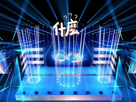 40条年会主题标语,建议收藏哦~#年会
1成就梦想,与爱同行
2融合梦想,努力超越
3扬帆起航,辉煌岁月
4同心筑未来,明日更精彩
5同心筑梦,志在巅峰
6从心出发,璀璨华彩
7步步为赢,长风破浪
8风雨同舟,共赢未来
9破天一啸,展我芳华
10点燃正能量,引爆小宇宙
11新超航,聚辉煌
12精英盛宴,扬鸿鹄之锐
13精彩,只因你我同行
14携手同行,为梦想启程
15新征程,创未来
16不忘初心,逐梦前行
17乘风破浪,拓越未来
18为梦想,不止步
19蓄势待发,共绘精彩
20心之所向,携手远航
21赢在梦想,胜在起跑
22同心共赢,感谢有你
23携手筑梦,绽放未来
24乘风破浪,开拓未来
25全新起航,荣耀绽放
26风雨同舟,砥砺前行
27谁与争锋,勇攀高峰
28高山仰止,勇往直前
29凝聚嘉彰,共创辉煌
30襄盛举,绘蓝图,新跨越
31雄心志四海,万里望风尘
32微光已现,何惧远航
33无界之夜,火力全开
34星辰大海,预见未来
35卓越,成就梦想
36冲未来,就现在
37辉煌十年,从心出发
38继往开来,再创佳绩
39飞跃巅峰,纵横四海
40风马少年,巅峰相见