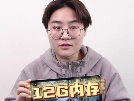 小米平板6pro游戏实测 #小米平板6pro 实测逆水寒游戏~