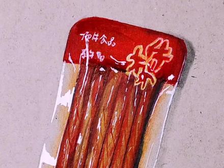 妹妹和姐姐画的辣条,你喜欢谁画的? #画画教程#彩铅手绘#立体画