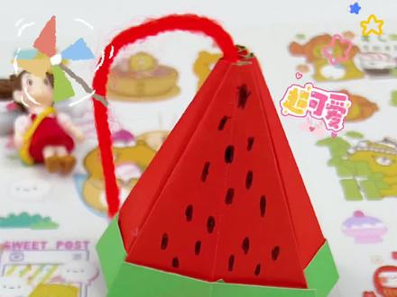 折一个西瓜风铃感觉整个夏天都凉快起来了 #手工diy #手工 #六一就是要快乐呀 #礼物 #幼儿园手工 #六一儿童节 #爱手工 #儿童礼物 #创意diy #一起做手工 #手工制作 #幼儿手工 #小手工 #手作diy @抖音青少年