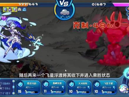 #洛克王国 遇到强化阵怎么打