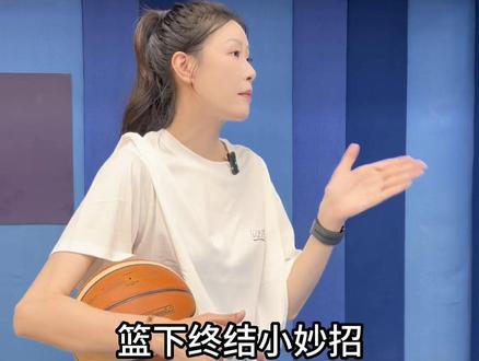 简单高效的五个篮下终结小技巧#有志者UZIS#篮球 #许诺