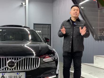 沃尔沃S90原车哈曼卡顿音响系统无损升级方案,天津汽车音响,天津黑桃K汽车音响联盟运营中心#沃尔沃 #沃尔沃s90 #S90 #天津汽车音响隔音 #天津黑桃K