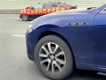 2月10日,上海到江阴的高速上,一辆挂着横幅的独行婚车,被无数陌生车辆一路双闪跟随祝福。#真实事件 #社会百态 #婚礼