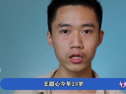 全网最娘网红王甜心,被亲妈送进精神病院,真实身份是985高材生?