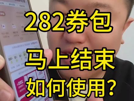 v3会员,马上结束,如何使用?#v3会员#vlog十亿流量扶持计划 #vivos30#手机上门回收#顺丰上门回收