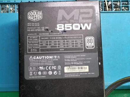 修酷冷至尊850w电源,这个版本做工用料真不错!