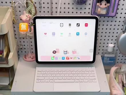 一些我的宿舍学习类好物分享📖~
灯:酷毙灯 led灯 台灯
酷毙灯:我这个是华尔森照明的,这三种灯看自己的需求买,在宿舍学习时间长的话酷毙灯是最好的选择,护眼,无频闪,宿舍熄灯断电也能用,买的时候只需要注意是不是虚标
如果平时都在图书馆或者教室学习的话,只想用来平时作为环境照明推荐led灯,优点是便宜,亮,缺点是会发热,宿舍熄灯就用不了了
台灯其实也是好用的,但是桌面小的放不下台灯,所以不推荐
单词机:我用的百词斩,需要背单词,但是又没什么专注力的人可以用,自制力超强的人没必要买
笔:miniso,得力,小米巨能写,集物社记号笔,晨光铅笔
本:文件夹+A4纸,活页本(注意能不能完全翻开)
#学习好物 #学习 #背单词#百词斩背单词神器#百词斩单词机